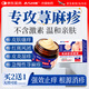 ASHK醫用退熱凝膠蕁麻疹專(zhuān)用膏皮膚過(guò)敏癢身體癢斷風(fēng)團紅斑急慢性膏藥