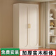 聚又嘉 奶油風(fēng)衣柜臥室家用實(shí)木柜子帶玻璃平開(kāi)門(mén)歐式可定制大衣櫥 B款80*55*200兩門(mén)衣柜