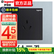 羅格朗（LEGRAND）開關(guān)插座面板逸景碳素黑單控五孔插座帶usb充電三孔網(wǎng)絡(luò)插tcl 16A三孔