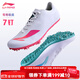 李寧（LI-NING）釘鞋田徑短跑鞋男女學(xué)生體育生專(zhuān)業(yè)中考比賽跳遠訓練跑步釘子鞋 LJJR288  蜂窩鴛鴦鞋底（7釘） 43 【尺碼偏小，建議拍大一碼】