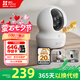 螢石CP1監(jiān)控攝像頭800萬極清4k室內(nèi)無線WIFI監(jiān)控器家用攝像頭雙向通話360度全景手機遠(yuǎn)程一鍵呼叫