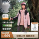 波司登25年秋羽絨服90鴨絨男女兒童抗菌4防連帽外套T250131340