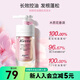 屈臣氏蔻斯汀雙艙洗發(fā)水500g 新舊包裝隨機(jī)發(fā) 櫻花-偏油/油性發(fā)質(zhì)適用 500g*1瓶