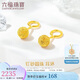 六福珠寶 足金光砂圓珠黃金耳環(huán)耳飾 計價(jià) G01G0030DS 約2.13克
