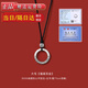 法優(yōu)曼情侶項鏈999純銀平安扣項鏈一對情侶款黑紅瑪瑙吊墜520情人節禮物【福祿雙全】大號實(shí)心祥云平安扣+證書(shū) 配70cm項