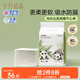 十月結晶嬰兒一次性隔尿墊80片33*45cm防水尿墊護理墊隔尿墊嬰兒 熊貓寶寶