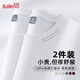 班尼路（Baleno）2件裝純棉長(cháng)袖t恤男士春秋季2026新款白色打底衫男款重磅高級內搭