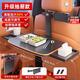 馭非凡汽車(chē)內小桌板折疊車(chē)載餐桌后排座椅車(chē)用車(chē)上吃飯桌電腦支架桌子 升級款-伸縮抽屜加大80%-橙色 無(wú)規格