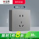 公牛（BULL）明裝開(kāi)關(guān)插座面板大板 G59星空灰超薄一體明盒電源明裝走線(xiàn)大面板 五孔（5孔二三插5眼10A） 官方明線(xiàn)盒自由便攜安裝86型電源
