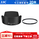 JJC 相機遮光罩 適用于尼康AF-S 18-105mm/18-140mm鏡頭 替代HB-32 D7500 D7100 D5300 D850單反配件 遮光罩+67mmUV濾鏡