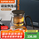 蘇泊爾（SUPOR）泡茶壺2024新款家用高檔玻璃壺單壺茶水分離磁吸飄逸杯茶具 單壺880ml