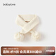 babylove寶寶圍脖秋冬交叉式保暖山羊絨圍巾護(hù)頸百搭嬰兒針織脖套 新月白 均碼
