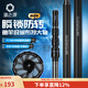 漁之源抄網(wǎng)碳素黑坑超輕超硬大物抄網(wǎng)竿裸竿抄網(wǎng)全套巨物撈魚網(wǎng)兜套裝 3.0m 【穩(wěn)抄大物】桿+40cm定制一體網(wǎng)頭