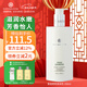 BATH&BLOOM泰國茉莉身體乳250ml女保持水分留香滋潤潤膚乳香體乳清爽不油膩 250ml