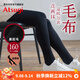 厚木Atsugi加薄絨輕柔160D相當連褲襪女加厚打底褲襪女TL1058 黑色 1雙 M L 身高150至165cm