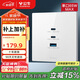 公牛（BULL）開(kāi)關(guān)插座 氮化鎵3USB快充65W插座86型面板 G37T207 白色
