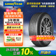 固特異（Goodyear）汽車(chē)輪胎 235/50R19 99V EGP 御乘SUV二代 別克昂科威/宋Plus dm