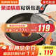 蘇泊爾（SUPOR） 平底鍋 不粘鍋家用牛排煎鍋火紅點(diǎn)無(wú)油煙炒菜鍋電磁爐燃氣灶通用 1-3人適用 直徑 26cm