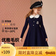 ASK JUNIOR女童裙子秋裝兒童學院風制服裙娃娃領兒童毛衫裙 藏青色 140 