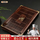 京噶茶盤(pán)實(shí)木茶盤(pán)套裝家用茶盤(pán)家用功夫茶具茶臺帶排水儲水單盤(pán)茶托盤(pán) 小蘭香橡木色塑料底盤(pán)蓄水/排水