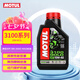 摩特（MOTUL）3100 GOLD 摩托車機(jī)油10W-40 雅馬哈鈴木本田豪爵 四沖程SM級(jí) 1L