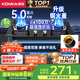 康佳（KONKA）燃氣灶煤氣灶雙灶家用【國家補貼】 5.0kW液化氣嵌入式臺式雙灶具 玻璃面板JZY-B500Y（液化氣）