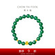 周大福福字年年有魚定價(jià)足金黃金轉(zhuǎn)運(yùn)珠玉髓手串 EOR556七夕禮物