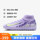 耐克NIKE男足球鞋 刺客VAPOR 16 TF碎釘運(yùn)動(dòng)鞋HF1602-500瑪瑙紫42.5