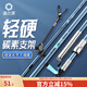 漁之源釣魚(yú)炮臺支架魚(yú)竿架炮臺魚(yú)竿支架釣箱臺釣地插碳素架桿手竿支架 2.4m 【野釣輕硬版】推薦6.3內魚(yú)竿