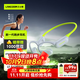蘭士頓 AirWave Pro藍(lán)牙馬拉松跑步耳機(jī)骨傳導(dǎo)概念 無線ip67防塵防水后掛式不入耳32G內(nèi)存掛耳式運(yùn)動騎行 【閃電綠】AirWave IPX7防水| 32G內(nèi)存 可拆封試用丨12月質(zhì)保丨贈運(yùn)