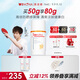 薇諾娜林高遠同款修白防曬清透美白防曬乳50gSPF50PA護膚品