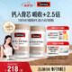 Swisse斯維詩(shī) 鈣片K2檸檬酸鈣 VD成人中老年人孕婦補鈣溫和吸收90片*2瓶