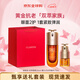 嬌韻詩(shī)（CLARINS）雙萃煥活眼霜精華二合一 淡化眼紋黑眼圈緊致送女生 【眼面組合】眼霜+雙萃精華75ml