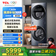 TCL 16KG雙子艙·復(fù)式分區(qū)洗衣機Q10 大容量洗烘一體 雙直驅(qū)變頻 智能投放 家用雙子艙 雙滾筒母嬰 G160Q10-HDY 莫奈青