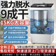 小財鴨脫水機(jī)家用大容量不銹鋼內(nèi)筒甩干機(jī)宿舍家用公寓出租房必備脫水神器單脫水桶甩干迷你大家電器 【15kg加厚內(nèi)塑桶】升級動力/平穩(wěn)甩脫