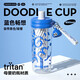 炊大皇塑料杯tritan材質(zhì)防摔帶吸管茶倉分離便攜大容量水杯藍色650ml