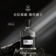 CREED拿破侖之水香水禮盒50ml馥郁木質(zhì)香調(diào)中性香生日節(jié)日禮物送男女生
