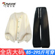 啄木鳥(niǎo)官方品牌大碼情侶紐扣毛衣休閑套裝秋季針織開(kāi)衫外套男寬松百搭 白色+黑色褲子 XL （125-145斤）