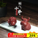 徐保國 宜興紫砂茶玩茶道創(chuàng  )意精品擺件勇敢牛牛茶寵 【套裝】勇敢牛牛+福氣牛牛