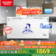 澳柯瑪（AUCMA） 430升家用冰柜  商用大容量超低溫冷柜 單溫冷藏冷凍轉換柜 頂開(kāi)門(mén)冰柜電腦控溫 BC/BD-430HDNE