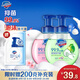 舒膚佳抑菌泡沫洗手液 青蘋(píng)果香300g+櫻花香300g 健康抑菌99.9%