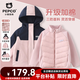 小豬班納（PEPCO）女童三合一沖鋒衣外套大童秋冬女孩防風(fēng)防水兒童保暖防寒羽絨內膽 【三防沖鋒衣外套+羽絨內膽】粉 150 【推薦體重68-80斤】