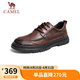 駱駝（CAMEL）通勤英倫復古牛皮商務正裝休閑皮鞋男 G13A155022 棕色 40 