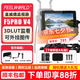 FEELWORLD 富威德F5PPOX高亮單反攝像4K導(dǎo)演監(jiān)視器5.5英寸HDMI 3D-LUT微單P6XL相機(jī)外接顯示屏a7m4 攝像機(jī) 富威德F5 Pro V4 6寸觸屏 可外掛圖傳