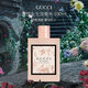 古馳（GUCCI） 花悅綻放淡香水100ml 花香調(diào) 奢品 生日七夕禮物女送朋友進口
