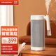 amadana艾曼達日本取暖器暖風(fēng)機加濕電暖器家用電暖氣臥室辦公負離子凈化浴室遙控取暖電器 富士白