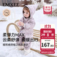 嫚熙（EMXEE）嬰兒連體衣連帽衛衣寶寶衣服夾棉外出服長(cháng)袖連身衣 尋夢(mèng)小天鵝【夾棉款】 80cm （9-18個(gè)月，建議體重8.5-10kg）