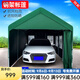 什嘉航戶(hù)外車(chē)棚停車(chē)棚家用汽車(chē)遮陽(yáng)蓬擋雨棚防曬擺攤帳篷移動(dòng)車(chē)庫 3*3 不帶圍布（可定制）