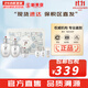 后（The history of Whoo）后套盒雪玉凝水乳霜套裝女士護膚品禮盒提亮潤白補水保濕節日禮物 后雪玉凝潤白水乳霜6件套禮盒