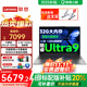 聯(lián)想小新Pro16 AI超能本大屏高刷游戲設計輕薄筆記本電腦 英特爾酷睿 Ultra9 32G內存 1TB固態(tài)丨AI元啟版 2.5K超清丨120Hz高刷護眼屏
